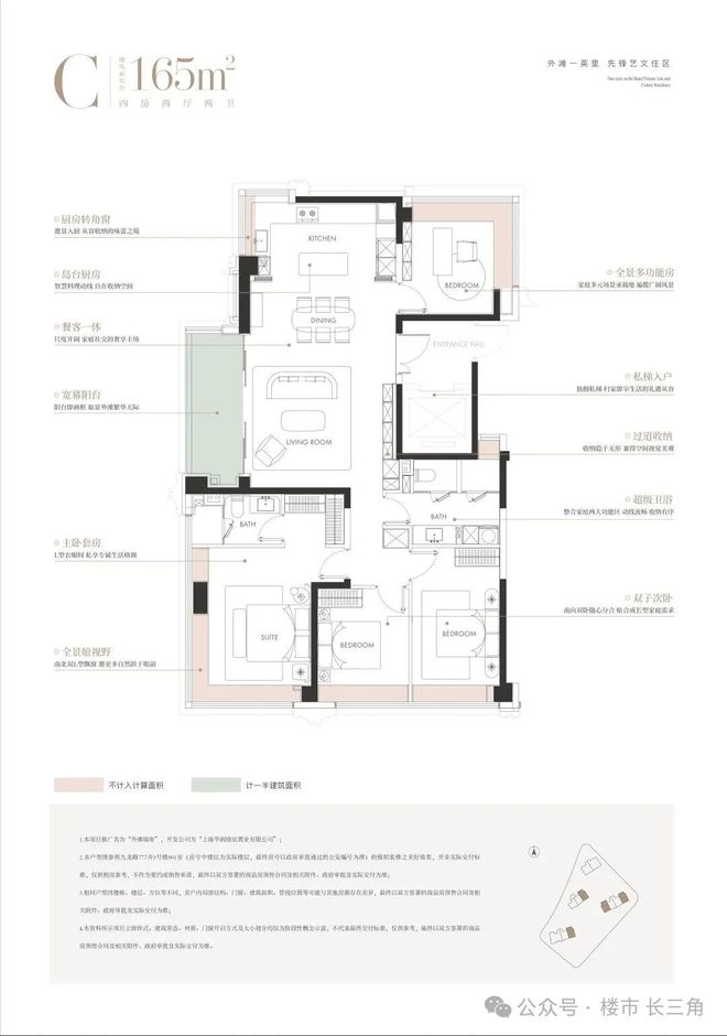 热搜外滩瑞府售楼处发布：外滩瑞府以品质铸就传奇!(图22)