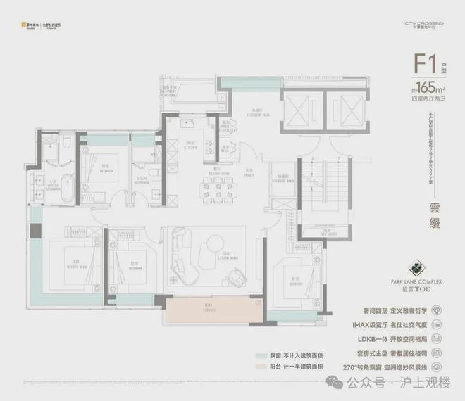百度热搜@中环置地中心望云售楼处发布：改善标杆匠造静奢范本(图18)