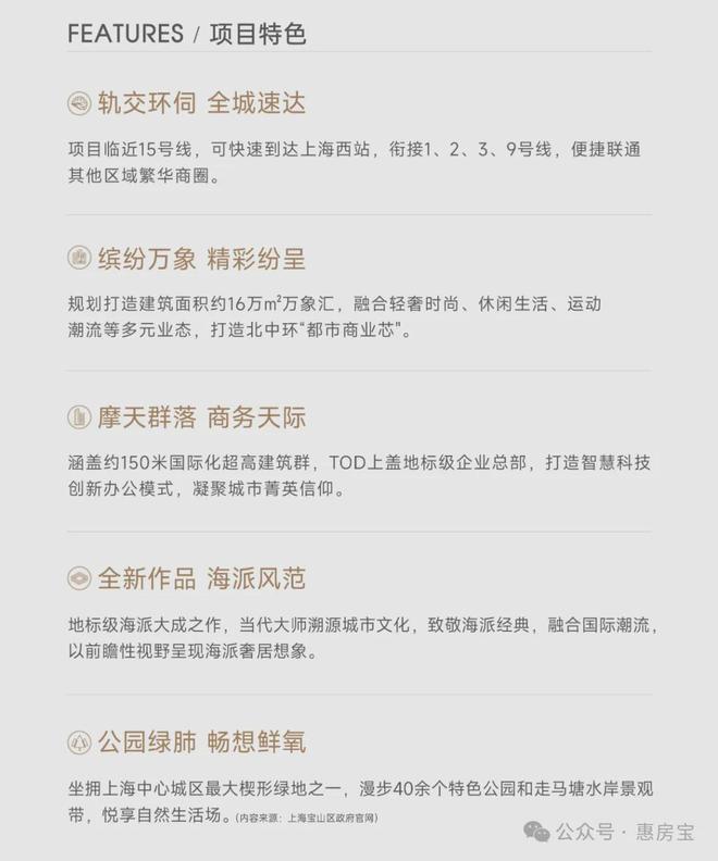 百度热搜@中环置地中心望云售楼处发布：改善标杆匠造静奢范本(图32)