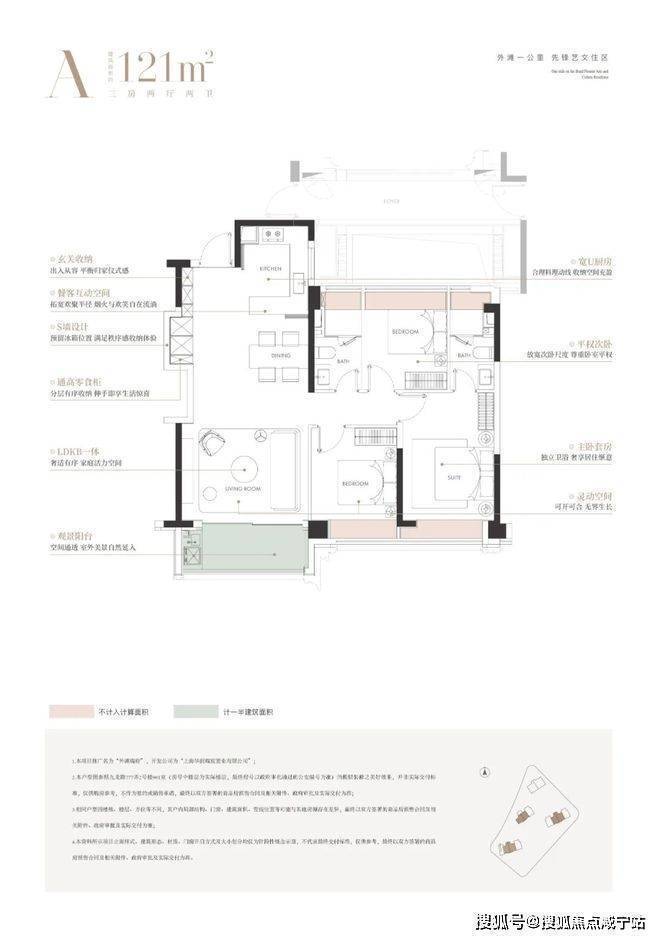 华润外滩瑞(售楼处)网站-2025上海华润外滩瑞营销中心(图35)