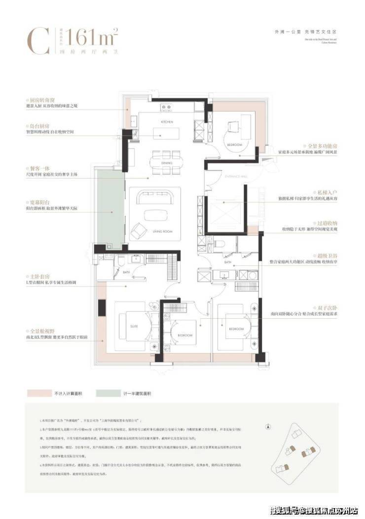 外滩瑞府(售楼处)首页-外滩瑞府销售中心-环境-户型-价格-地址-楼盘详情-配套-电话-交房时间-配套-电话-交房时间(图23)