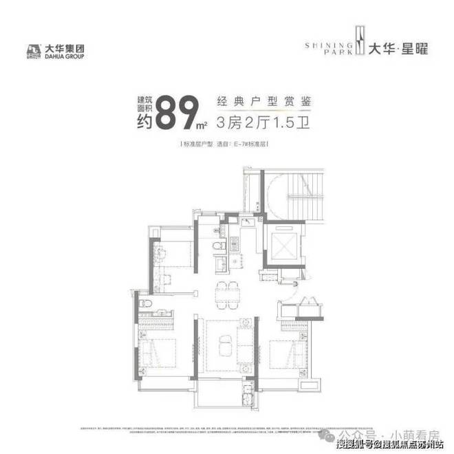 聚焦♐大华星曜售楼处发布：大华星曜高性价比品质生活!(图12)