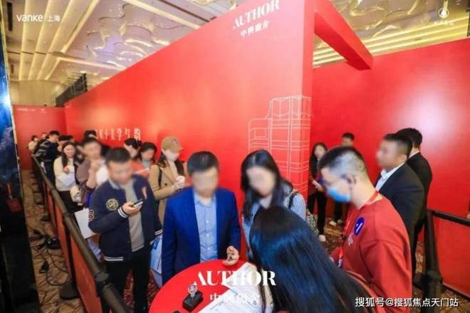 十月豪宅聚焦@静安万科中興傲舍售楼处发布：引爆沪上房市(图2)