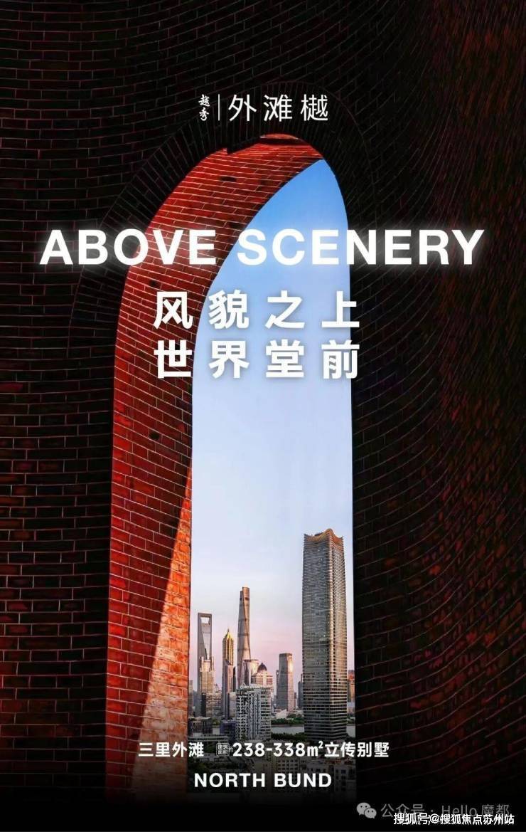 越秀外滩樾(售楼处)首页-外滩樾销售中心-环境-户型-价格-越秀地址-楼盘详情-配套-电话-交房时间-配套-电话-交房时