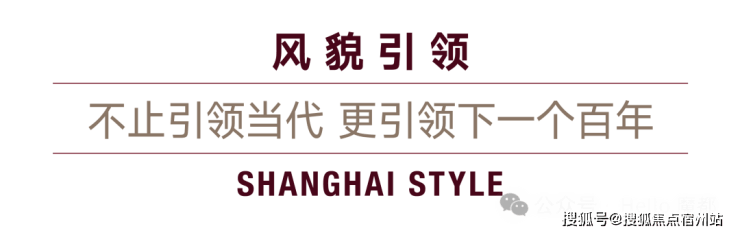 越秀外滩樾(售楼处)首页-外滩樾销售中心-环境-户型-价格-越秀地址-楼盘详情-配套-电话-交房时间-配套-电话-交房时间(图12)