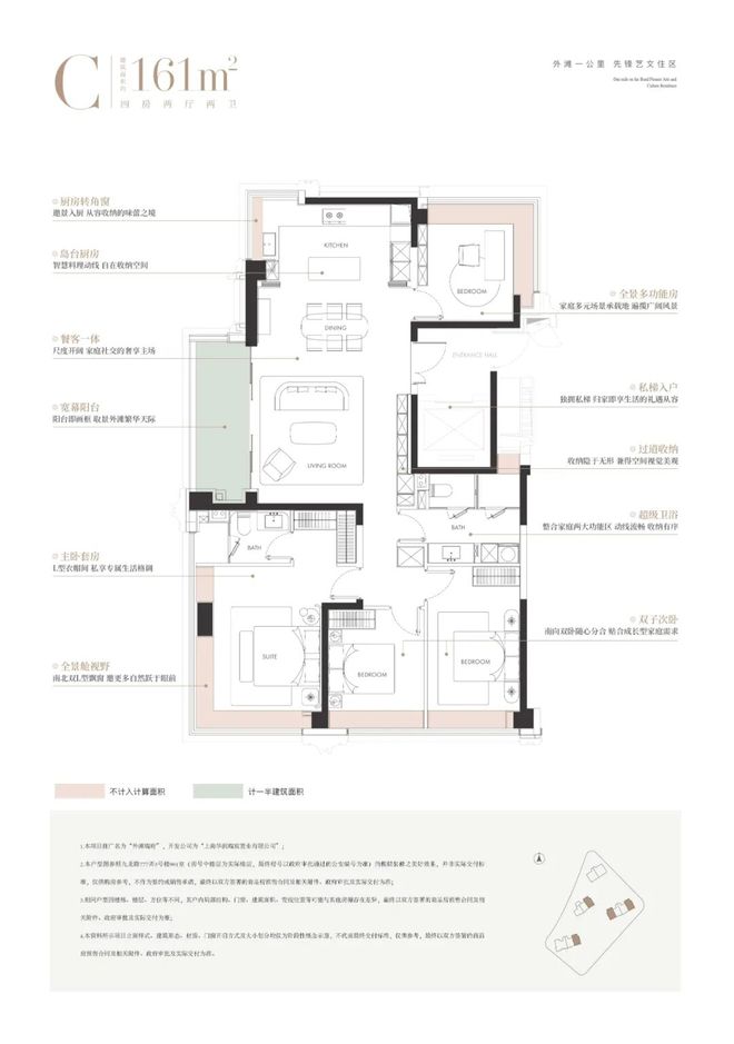 聚焦华润外滩瑞府售楼处发布：外滩瑞府以品质铸就传奇!(图16)