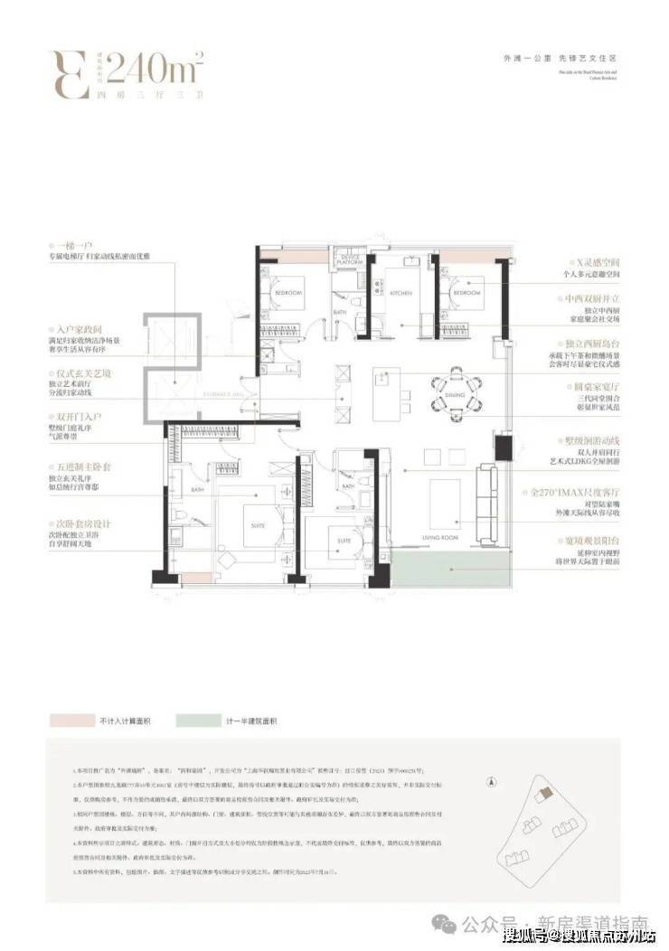 外滩瑞府(售楼处)首页-销售中心-外滩瑞府环境-户型-价格-地址-楼盘详情-配套-电话-交房时间-配套-电话-交房时间(图18)