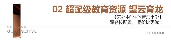 广州顶奢新标杆！天河润府丨望云售楼处发布：营销中心(图3)