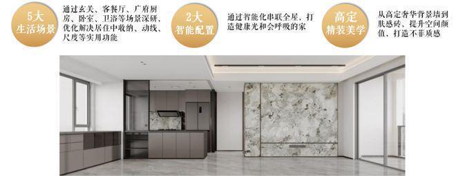 广州顶奢新标杆！天河润府丨望云售楼处发布：营销中心(图7)