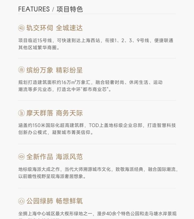 热！中環置地中心望雲售楼处丨中環置地中心望雲发布!(图13)