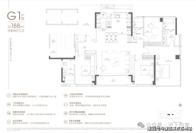 十月聚焦中环置地中心望云售楼处发布：望云以品质铸就传奇!(图14)