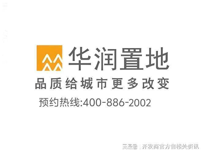 聚焦外滩瑞府售楼处发布:上海外滩瑞府以品质铸就传奇!