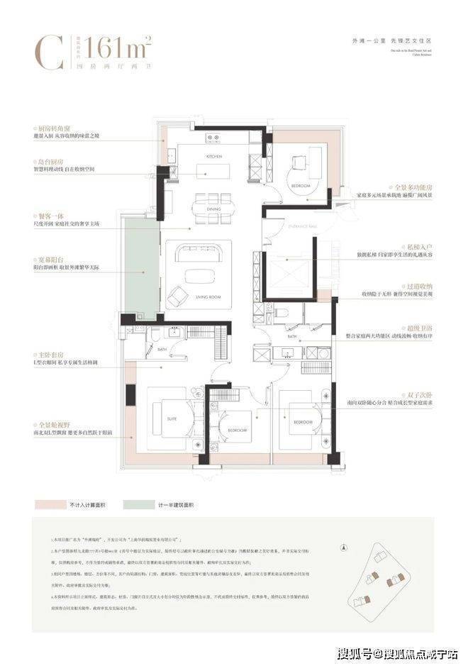聚焦外滩瑞府售楼处发布：上海外滩瑞府以品质铸就传奇!(图30)