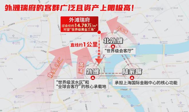 百度热搜@华润外滩瑞府售楼处发布：改善标杆匠造静奢范本(图11)