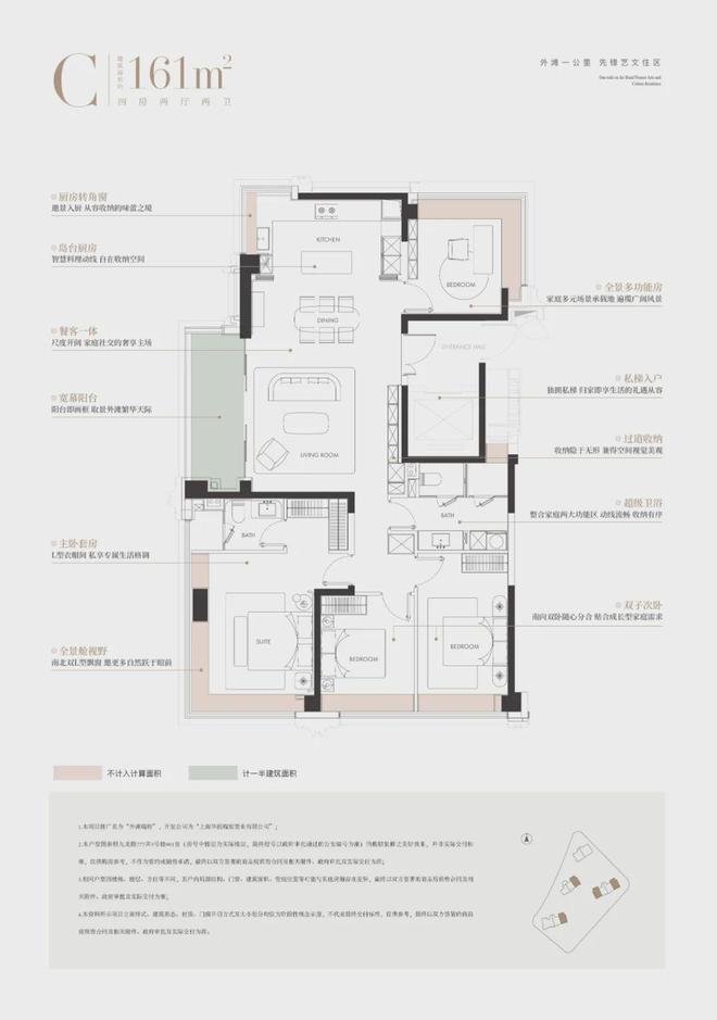 百度热搜@华润外滩瑞府售楼处发布：改善标杆匠造静奢范本(图17)