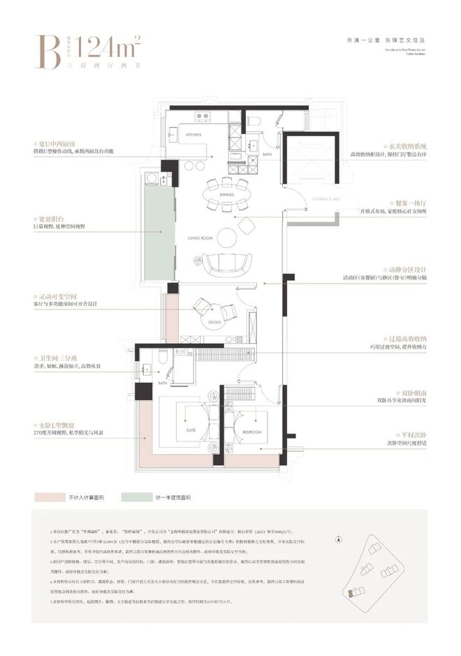 百度热搜@华润外滩瑞府售楼处发布：改善标杆匠造静奢范本(图22)