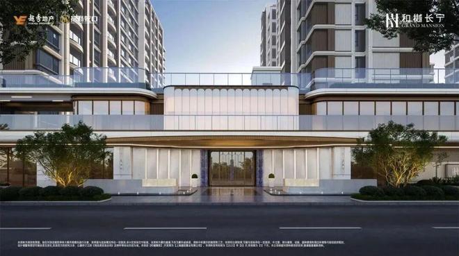 ◈和樾长宁售楼处上海和樾长宁网站发布：高品质人居作品(图9)