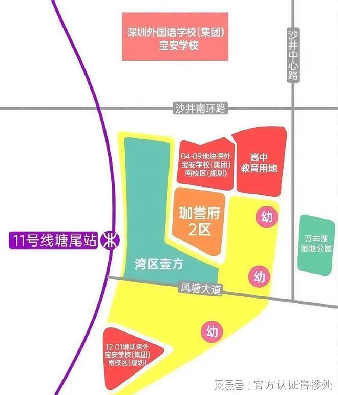 发布！鸿荣源珈誉玖玺价格多少钱户型介绍内部优惠获取(图10)