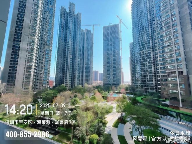 发布！鸿荣源珈誉玖玺价格多少钱户型介绍内部优惠获取(图8)