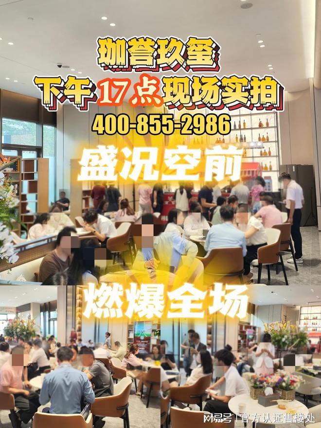 发布！鸿荣源珈誉玖玺价格多少钱户型介绍内部优惠获取(图2)