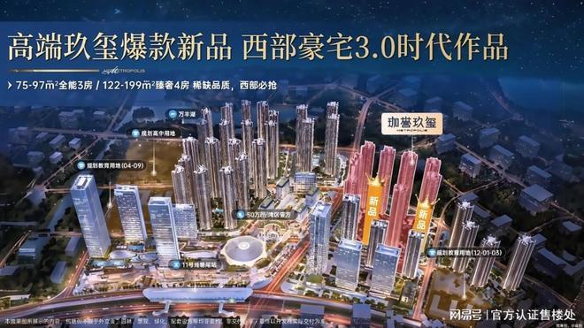 发布！鸿荣源珈誉玖玺价格多少钱户型介绍内部优惠获取(图12)