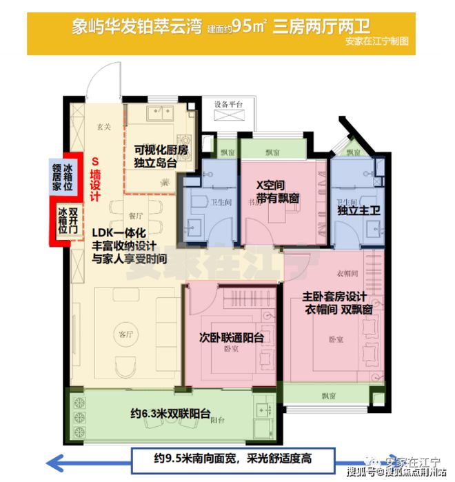 →南京铂萃云湾售楼处发布:铂萃云湾售楼中心|恭候莅临