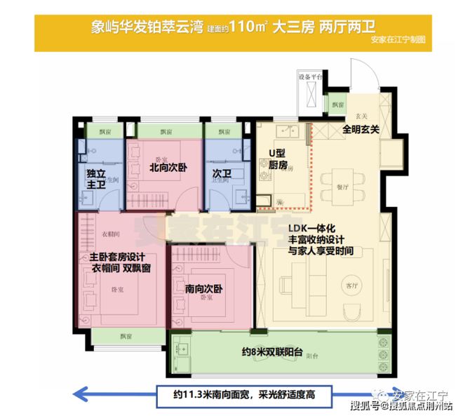 →南京铂萃云湾售楼处发布：铂萃云湾售楼中心｜恭候莅临(图2)