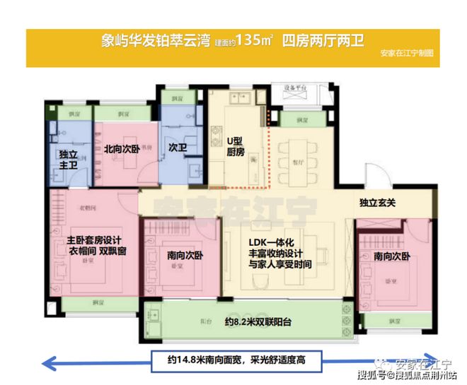 →南京铂萃云湾售楼处发布：铂萃云湾售楼中心｜恭候莅临(图3)