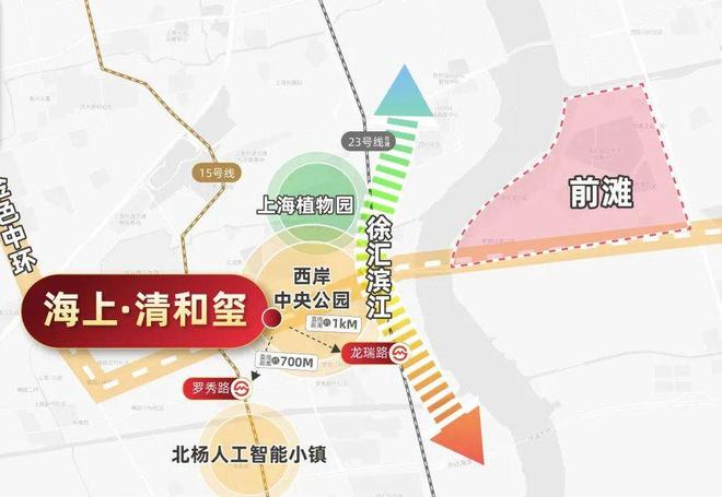 百度热搜NO1®海上清和玺售楼处发布：地王旁+名校圈(图5)