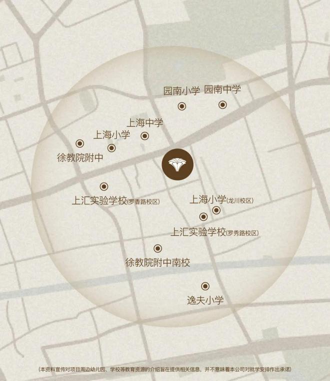 百度热搜NO1®海上清和玺售楼处发布：地王旁+名校圈(图6)