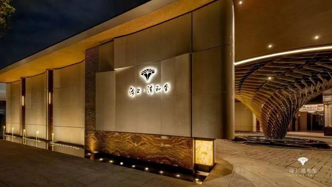 百度热搜NO1®海上清和玺售楼处发布：地王旁+名校圈(图15)