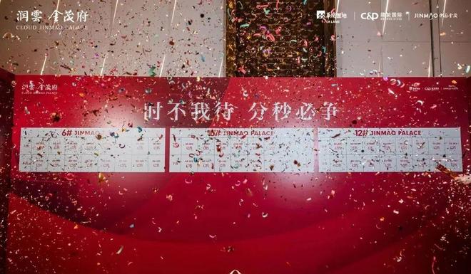 上海热搜润雲金茂府售楼处发布润雲金茂府邂逅诗意栖居！