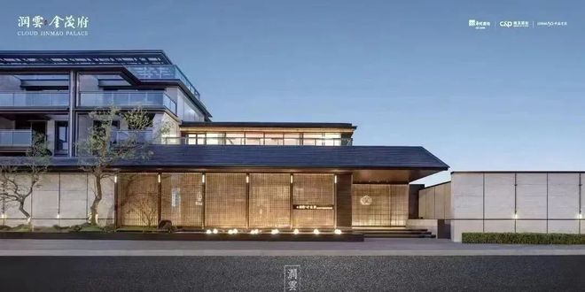 上海热搜润雲金茂府售楼处发布润雲金茂府邂逅诗意栖居！(图2)