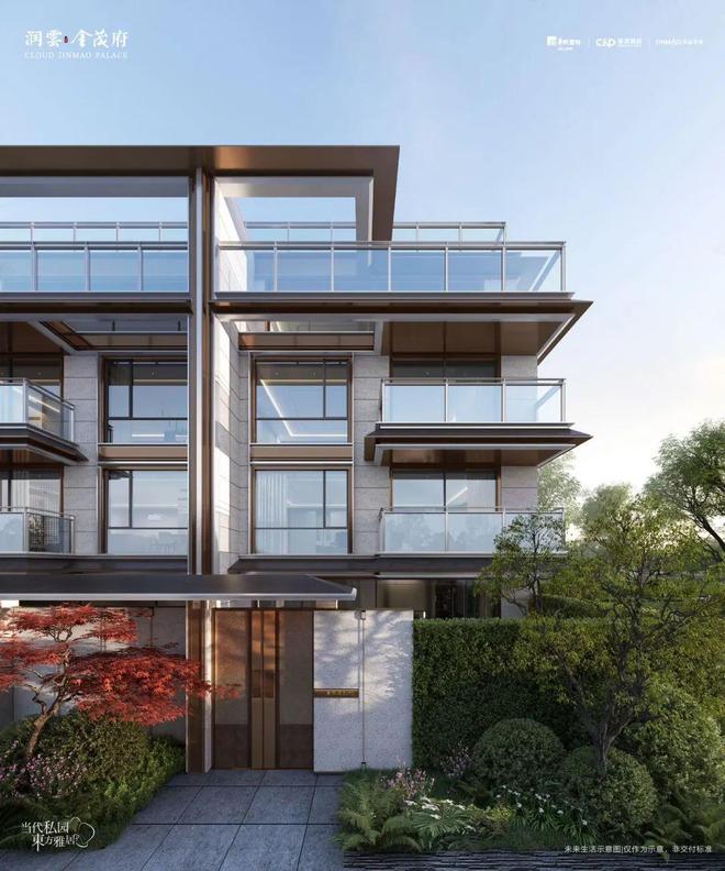 上海热搜润雲金茂府售楼处发布润雲金茂府邂逅诗意栖居！(图10)