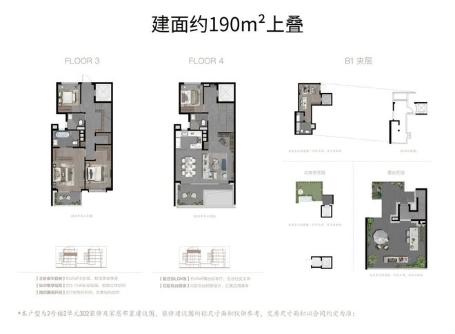 上海热搜润雲金茂府售楼处发布润雲金茂府邂逅诗意栖居！(图21)