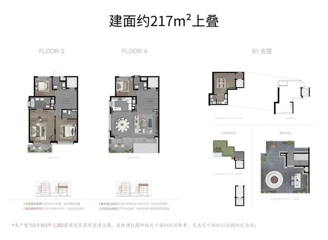 上海热搜润雲金茂府售楼处发布润雲金茂府邂逅诗意栖居！(图22)