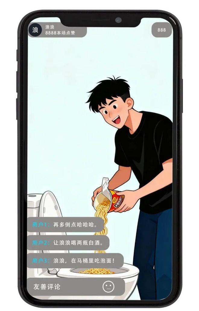 网红来杭州直播西湖边拦阻路人观看不雅还尾随未成年男生！被判七个月(图2)