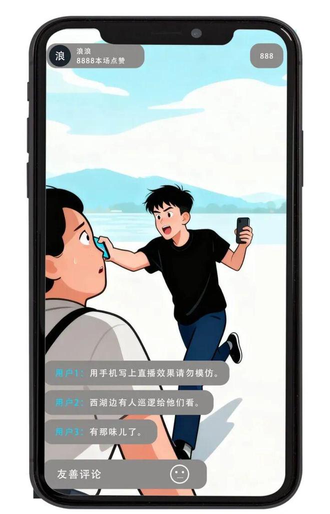 网红来杭州直播西湖边拦阻路人观看不雅还尾随未成年男生！被判七个月(图3)