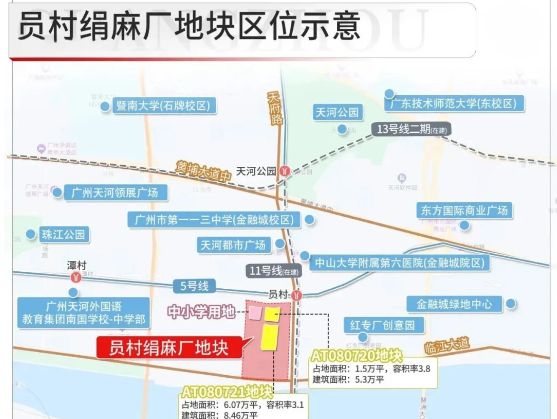 百度热搜@保利天曜售楼处发布：引领时代高端品质！(图5)