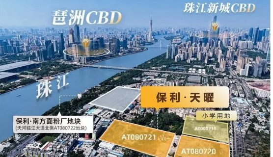 百度热搜@保利天曜售楼处发布：引领时代高端品质！(图2)