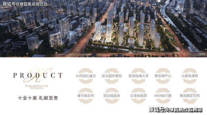 揭秘楼市内幕✦【古北壹号公馆】售楼处网站▷到底值不值得买(图2)