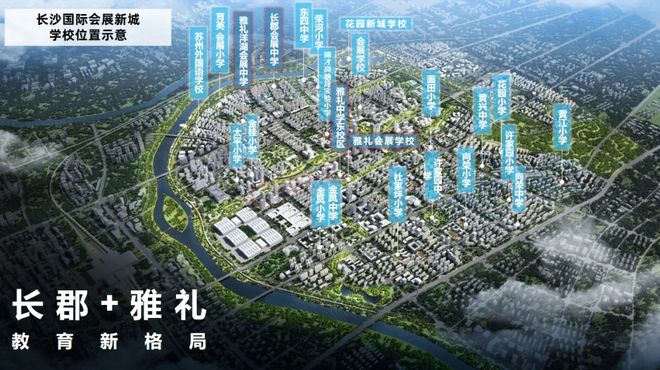 强势登场！绿城会展“六边形”新盘来了！地铁商业学校都在家门口！(图4)