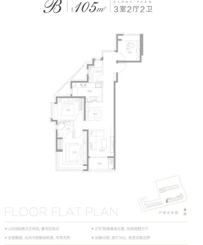 百度力荐®翎翠滨江售楼处官宣发布丨翎翠滨江掀起人居热潮(图9)