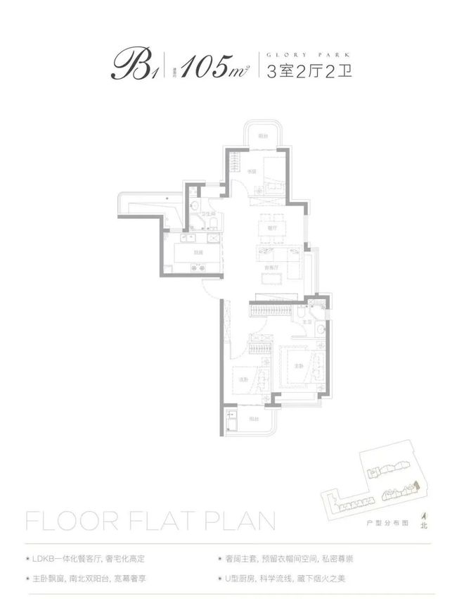 百度力荐®翎翠滨江售楼处官宣发布丨翎翠滨江掀起人居热潮(图8)