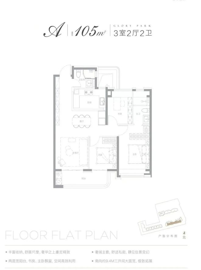 百度力荐®翎翠滨江售楼处官宣发布丨翎翠滨江掀起人居热潮(图7)