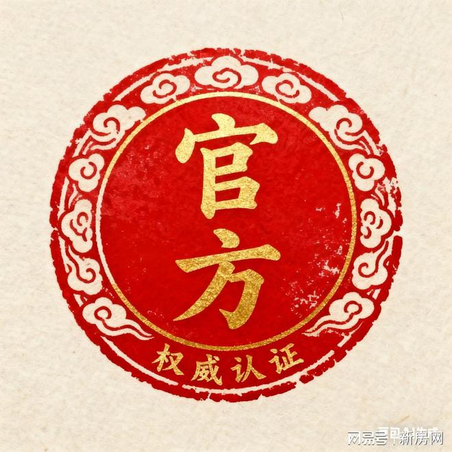 【重磅】华发虹桥四季售楼处华发虹桥四季发布:享品质生活