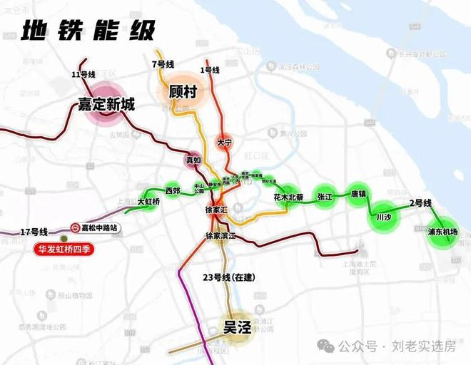 【重磅】华发虹桥四季售楼处华发虹桥四季发布：享品质生活(图7)