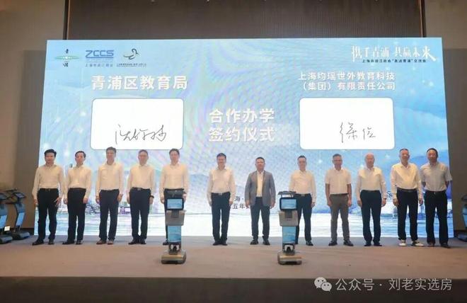 【重磅】华发虹桥四季售楼处华发虹桥四季发布：享品质生活(图8)