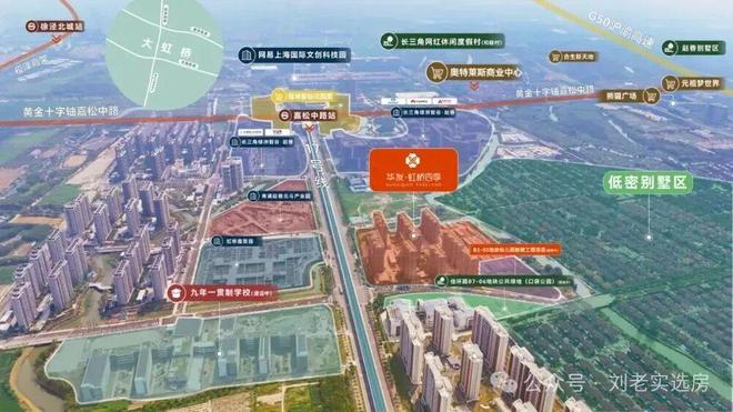 【重磅】华发虹桥四季售楼处华发虹桥四季发布：享品质生活(图17)