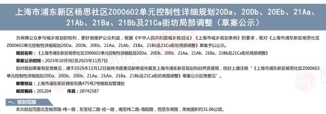 【重磅】华发虹桥四季售楼处华发虹桥四季发布：享品质生活(图26)